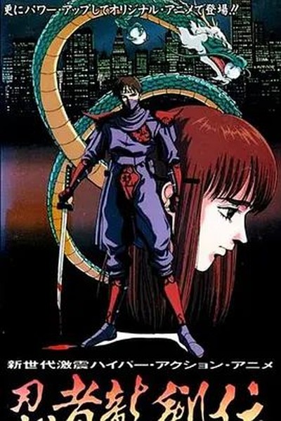 荣归郑少秋版