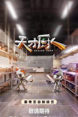 鸦片战争